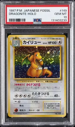 1997 POKEMON JPN FOSSIL #149 DRAGONITE-HOLO PSA 10 - Image 1