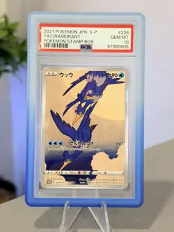2021 POKEMON JAPANESE S PROMO POKEMON STAMP BOX #226 FULL ART/CRAMORANT PSA 10 - Image 1