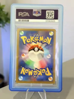 2021 POKEMON JAPANESE S PROMO POKEMON STAMP BOX #226 FULL ART/CRAMORANT PSA 10 - Image 2