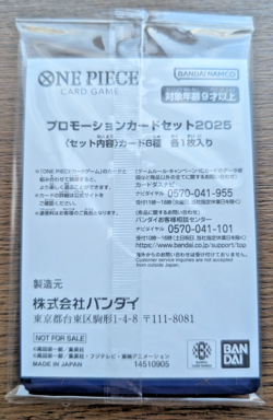 One Piece Card Game McDonald's Promo Pack, 6 Card Set (Japanese) - SEALED - Image 2