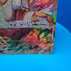One Piece CCG Legacy of the Master Jewelry Bonney OP12-118 Secret Rare Japanese - Image 2