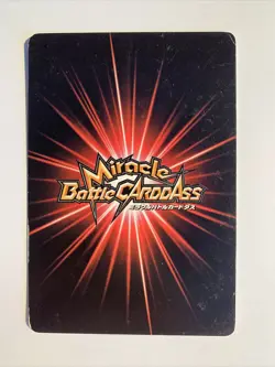 One Piece Miracle Battle Carddass OP01-35 - Image 2
