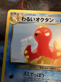 OCTILLERY NO. 224 NEO DESTINY JAPANESE TCG POKEMON CARD Old Back Vintage Pocket - Image 2