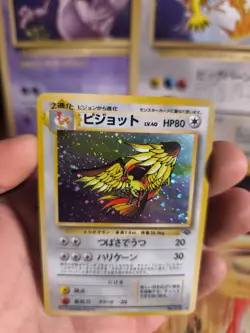 Pokemon Karte Card Tauboss Pidgeot Jungle Dschungel 1997 Holo Wotc japanese NM- - Image 2