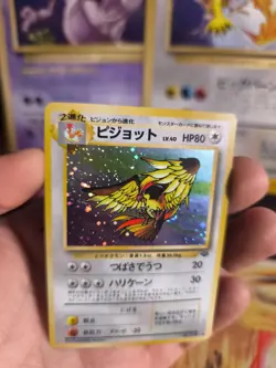 Pokemon Karte Card Tauboss Pidgeot Jungle Dschungel 1997 Holo Wotc japanese NM- - Image 3