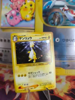 Pokemon Karte Card Ampharos Neo Genesis GSNW 2000 Rare Holo Wotc japanese NM+ - Image 1