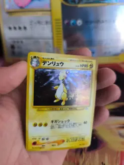 Pokemon Karte Card Ampharos Neo Genesis GSNW 2000 Rare Holo Wotc japanese NM+ - Image 2