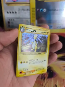 Pokemon Karte Card Ampharos Neo Genesis GSNW 2000 Rare Holo Wotc japanese NM+ - Image 4