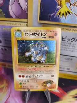 Pokemon Karte Card Brock's Rhydon Rizeros Gym Heroes Holo Wotc japanese Exc-NM - Image 1