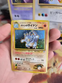 Pokemon Karte Card Brock's Rhydon Rizeros Gym Heroes Holo Wotc japanese Exc-NM - Image 4