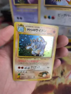 Pokemon Karte Card Brock's Rhydon Rizeros Gym Heroes Holo Wotc japanese Exc-NM - Image 5