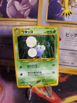 Pokemon Karte Card Papungha Jumpluff Neo Genesis 2000 Holo Wotc japanese NM - Image 1