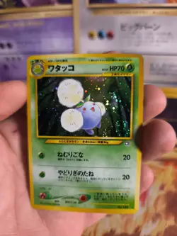 Pokemon Karte Card Papungha Jumpluff Neo Genesis 2000 Holo Wotc japanese NM - Image 3