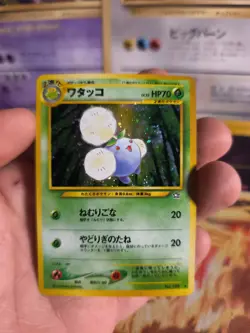 Pokemon Karte Card Papungha Jumpluff Neo Genesis 2000 Holo Wotc japanese NM - Image 4