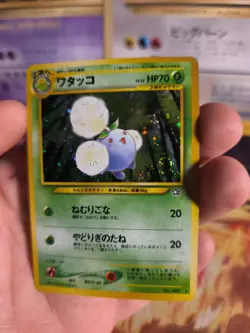 Pokemon Karte Card Papungha Jumpluff Neo Genesis 2000 Holo Wotc japanese NM - Image 5