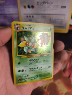 Pokemon Karte Card Blubella Bellossom Neo Genesis 2000 Holo Wotc japanese NM - Image 3