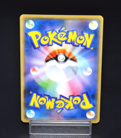 Houndoom sm4A Near Mint Japanese pokemon Card 029/050 Sun Moon JP TCG from Japan - Image 2