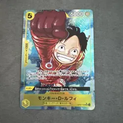 Monkey D. Luffy (Alt Art) OP07-109 SR 500 Years in the Future ONE PIECE Japanese - Image 1