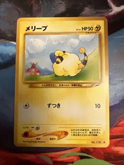 Mareep No.179 Neo Destiny (Japanese) Pocket Monster Old Back TCG Pokemon Card - Image 1