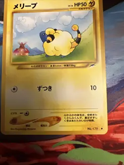 Mareep No.179 Neo Destiny (Japanese) Pocket Monster Old Back TCG Pokemon Card - Image 5
