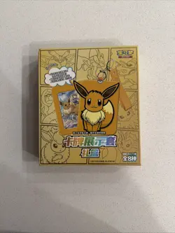 Pokemon TCG S-Chinese Nine Colors Gathering Card Case Gift New in Box Sealed - Image 1