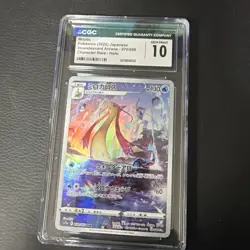 CGC Gem Mint 10 Milotic CHR s11a Incandescent Arcana 070/068 Pokemon Card JPN - Image 1