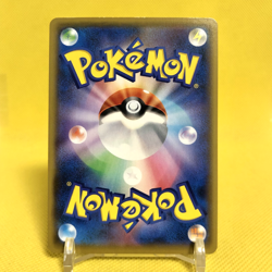 Pokemon Card Japanese【Shining Magikarp】010/025 S8a-P 25th Anniversary Nintendo - Image 4