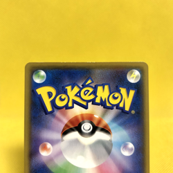 Pokemon Card Japanese【Shining Magikarp】010/025 S8a-P 25th Anniversary Nintendo - Image 5