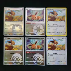 Pokemon Eevee x21 Card Lot Bundle - Image 1