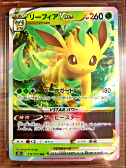 Leafeon VSTAR RRR #012 - BGS GEM MINT 9.5 - Japanese VSTAR Universe - Pokemon - Image 2