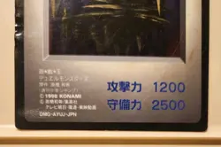 Yugioh! Japanese GB Promo Castle of Dark Illusions Konami Capsule Monster 1998 - Image 3