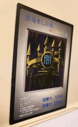 Yugioh! Japanese GB Promo Castle of Dark Illusions Konami Capsule Monster 1998 - Image 4