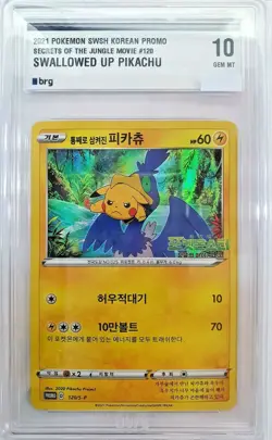 Gem Mint 10 Pokemon Card Swallowed Gobbled Up Pikachu 120/S-P Korean Version - Image 1