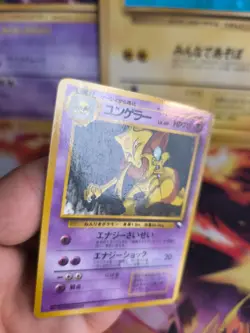 Pokemon Karte Card Vending expansion sheet glossy japanese Kadabra Exc - Image 3