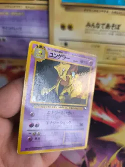 Pokemon Karte Card Vending expansion sheet glossy japanese Kadabra Exc - Image 4