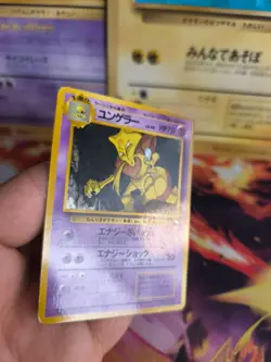 Pokemon Karte Card Vending expansion sheet glossy japanese Kadabra Exc - Image 5