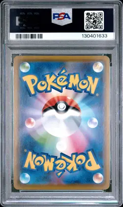 PSA 10 Kanazawa's Pikachu 144/S-P Pokemon Center Opening Japanese Promo 2020 - Image 2