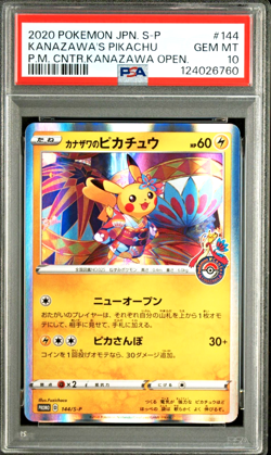 PSA 10 Kanazawa's Pikachu Promo Pokemon Center Opening 144/S-P 2020 Japanese - Image 1