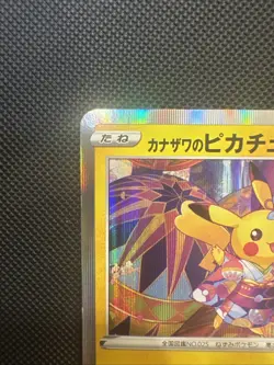 Kanazawa's Pikachu Holo Rare Card 144/S-p Pokemon Center Open Promo - Image 3
