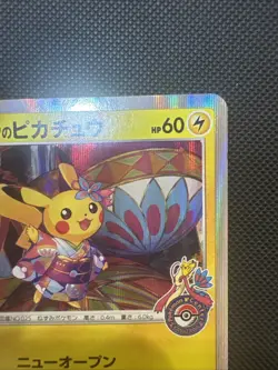 Kanazawa's Pikachu Holo Rare Card 144/S-p Pokemon Center Open Promo - Image 4