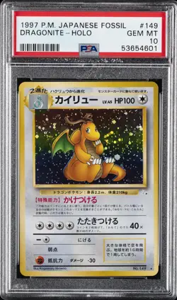 1997 POKEMON JPN FOSSIL #149 DRAGONITE-HOLO PSA 10 - Image 1