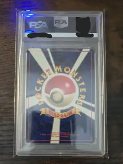 1997 Pokemon JPN Fossil #149 Dragonite Holo Card PSA 10 - Image 2