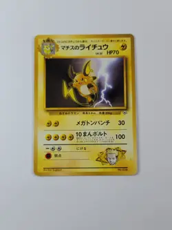 Pokemon card Japanese Lt. Surge’s Raichu No. 026 Gym Challenge US - Image 1