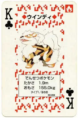 1996 Arcanine King of Clubs Pokemon Red Charizard Playing Card Japan Original - Image 2