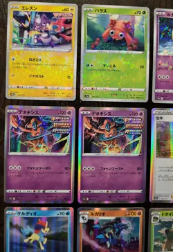 VSTAR Universe Japanese Pokemon Card Lot Of (23) Cards - Exact Items Pictured - Image 2