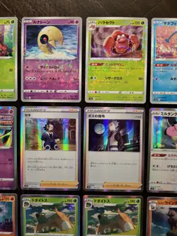VSTAR Universe Japanese Pokemon Card Lot Of (23) Cards - Exact Items Pictured - Image 3