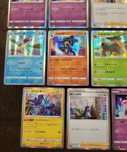 VSTAR Universe Japanese Pokemon Card Lot Of (23) Cards - Exact Items Pictured - Image 5