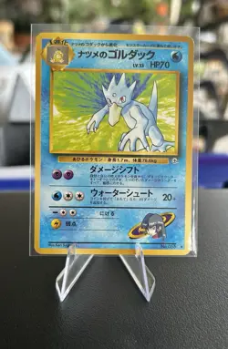 Sabrina's Golduck 055 Gym Challenge Japanese Pokemon Card ~ LP - Image 3