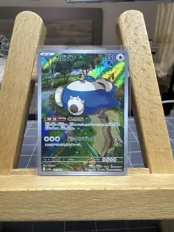 Snorlax 181/165 Sv2a: Pokemon Card 151 Holo (Japanese) NM - Image 1
