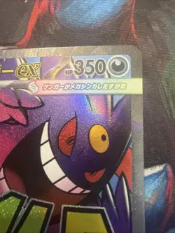 Pokemon Mega Gengar EX 230/193 Secret Rare Japanese XY Full Art NM - Image 3